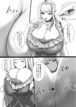 Page 6 of V ga Dekai Hon