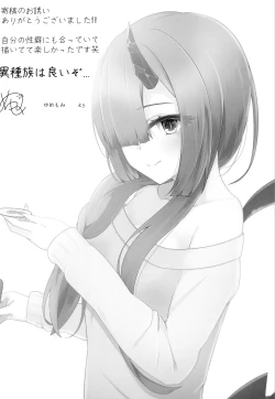 Page 42 of Dragon Shoujyo wa Sasoitai