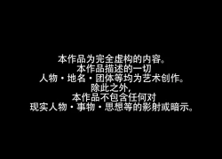 Page 2 of LUXsumildo·在韩爱洞棒球场的性爱一日游（原创系H·LC整合汉化组）