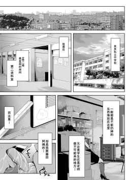 Page 2 of Boku to Jimuin no Fujita-san