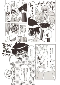 Page 23 of Momoiro Megane Calamity