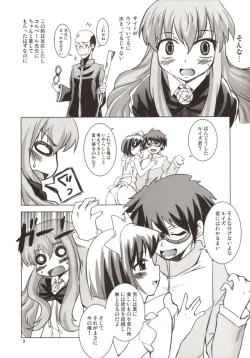 Page 9 of Momoiro Megane Calamity