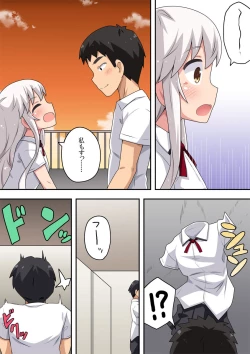 Page 4 of Dokidoki Shunkan Idou