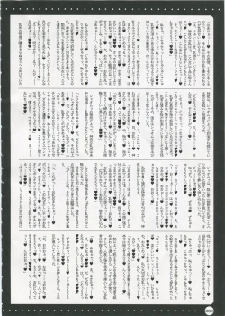 Page 29 of Furouma 03