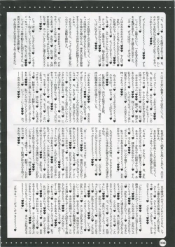 Page 35 of Furouma 03