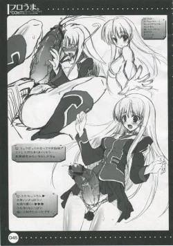 Page 44 of Furouma 03