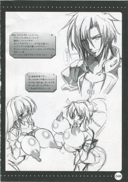 Page 45 of Furouma 03