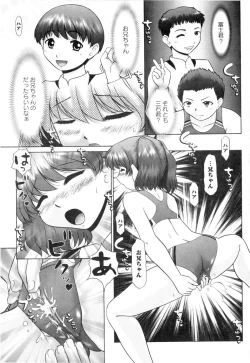 Page 141 of Ase Moe!