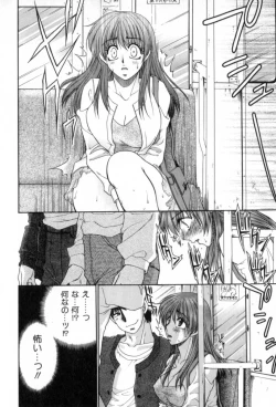 Page 10 of Yogoto Ryoujoku