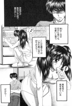 Page 141 of Yogoto Ryoujoku