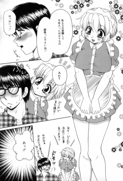 Page 25 of Yogoto Ryoujoku