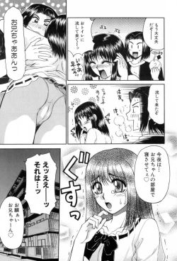 Page 41 of Yogoto Ryoujoku