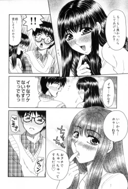 Page 64 of Yogoto Ryoujoku