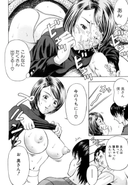 Page 57 of Kyonyū Wakazuma no Yūwaku ～ Koi Hakudaku o Naka Ippai ni ～ 01