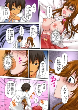 Page 24 of Zetsurin!! Osananajimi 48-jikan Nukazu Chōkyō 1