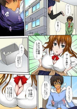 Page 34 of Zetsurin!! Osananajimi 48-jikan Nukazu Chōkyō 1