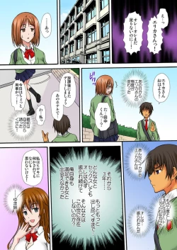 Page 47 of Zetsurin!! Osananajimi 48-jikan Nukazu Chōkyō 1