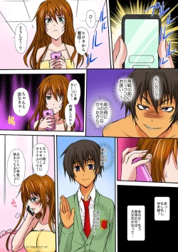 Page 68 of Zetsurin!! Osananajimi 48-jikan Nukazu Chōkyō 1