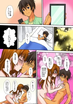 Page 71 of Zetsurin!! Osananajimi 48-jikan Nukazu Chōkyō 1