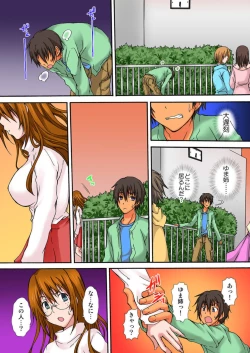 Page 85 of Zetsurin!! Osananajimi 48-jikan Nukazu Chōkyō 1