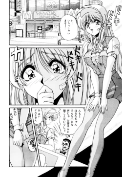 Page 24 of Fu Antomu Korekushon 1