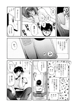 Page 46 of Fu Antomu Korekushon 1