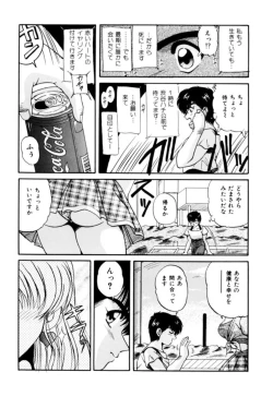 Page 47 of Fu Antomu Korekushon 1