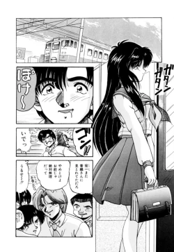 Page 64 of Fu Antomu Korekushon 1