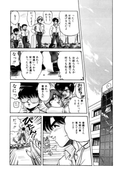 Page 69 of Fu Antomu Korekushon 1