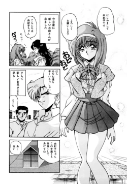 Page 85 of Fu Antomu Korekushon 1