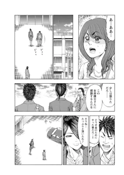 Page 159 of Muriyari Wakan de Choueki 0Onna Bengoshi Sex Chousa- 1
