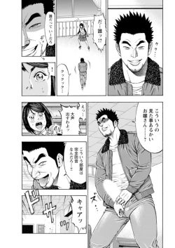 Page 166 of Muriyari Wakan de Choueki 0Onna Bengoshi Sex Chousa- 1