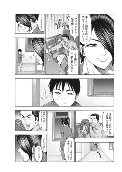 Page 40 of Muriyari Wakan de Choueki 0Onna Bengoshi Sex Chousa- 1