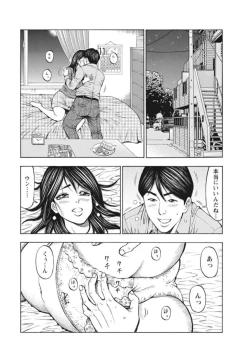 Page 58 of Muriyari Wakan de Choueki 0Onna Bengoshi Sex Chousa- 1