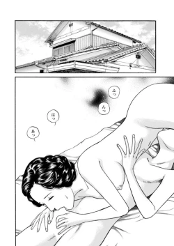 Page 39 of Yoku ni Oboreru Hitodzuma1