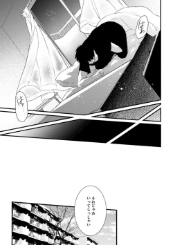 Page 51 of Tenkinsaki de Otonari ni Natta waka Okusama to Furin Shitemita  1-3