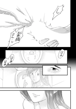 Page 75 of Tenkinsaki de Otonari ni Natta waka Okusama to Furin Shitemita  1-3