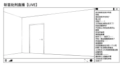 Page 4 of OL Zanshuu Haishin