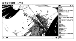 Page 61 of OL Zanshuu Haishin