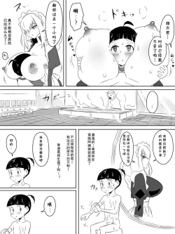 Page 14 of Tomodachi no Maid no Ookina Oppai ni Yuuwaku Sareru Shouta-kun