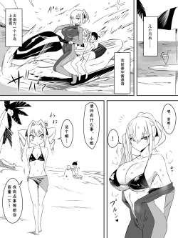 Page 28 of Tomodachi no Maid no Ookina Oppai ni Yuuwaku Sareru Shouta-kun