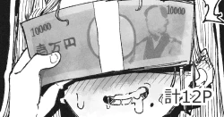 Page 1 of Kin ni Me ga Kurande Hidoi Me ni Acchau Onee-san