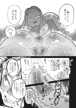 Page 9 of Kin ni Me ga Kurande Hidoi Me ni Acchau Onee-san