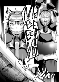 Page 18 of Kendoubu Shushou de Osananajimi no Bijin de Tsuyoi Boku no Kanojo ga, Charao ni Assari Otosareru Wake ga Nai | My Childhood Crush, the Fierce and Beautiful Kendo Club Captain, Would Never Fall for a Fuckboy