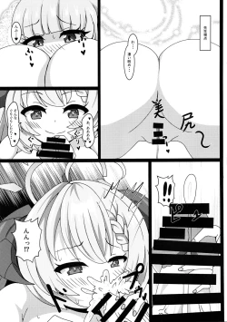 Page 12 of Sensei、Gochisousama desu