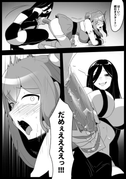 Page 20 of Mahou Shoujo ga Jinkaku Haisetsu Saserare Kutsujoku no Anal Jelly Tsunahiki o Kyouyou Sareru Ohanashi
