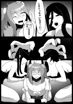 Page 23 of Mahou Shoujo ga Jinkaku Haisetsu Saserare Kutsujoku no Anal Jelly Tsunahiki o Kyouyou Sareru Ohanashi