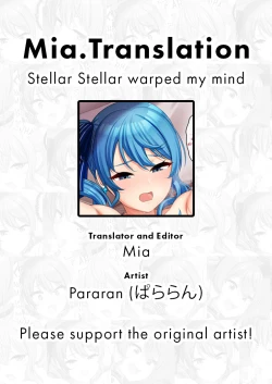 Page 7 of Suisei Pack