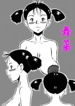 Page 37 of Otousan no Tsuma ni Narimasu...