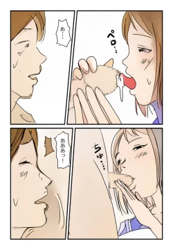 Page 19 of "Konshin Soukan Taiken" Jukensei mo Kyonyuu Imouto no Yuuwaku ni wa Katesou mo Nai